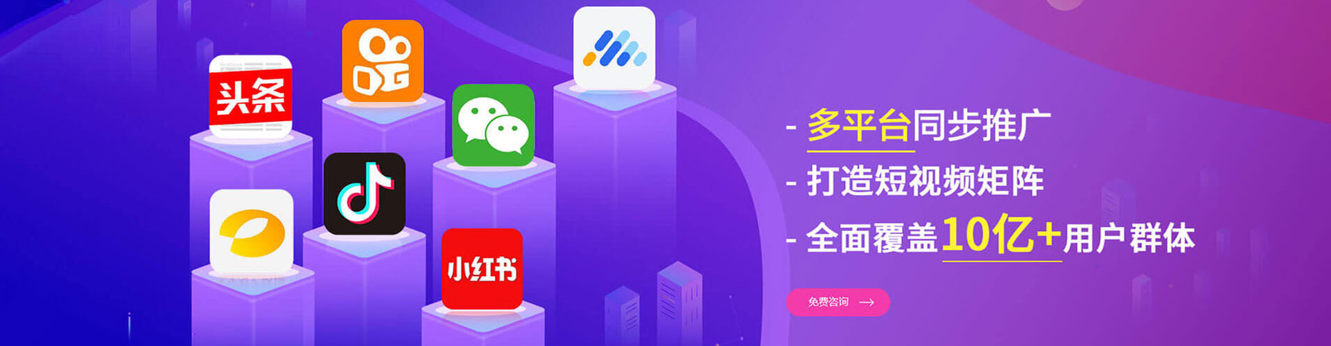 北湖百度推广
